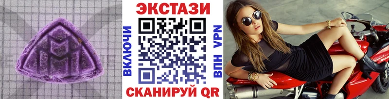 Ecstasy таблы  Пучеж 