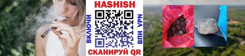 ГАШИШ hashish Пучеж