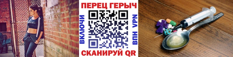 ГЕРОИН гречка  Пучеж 
