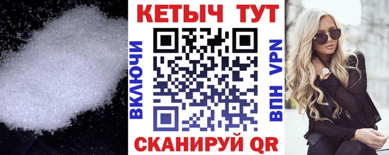 КЕТАМИН ketamine  Пучеж 
