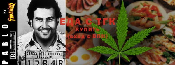 таблы Аркадак