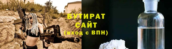 спайс Арсеньев