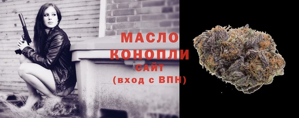 таблы Аркадак