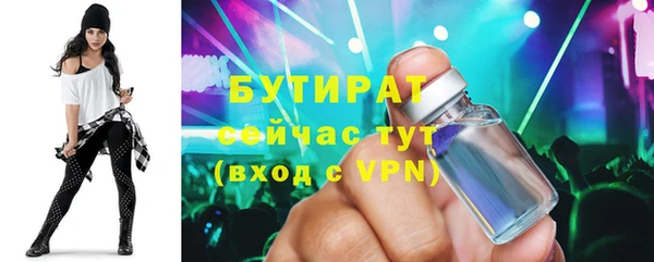 спайс Арсеньев