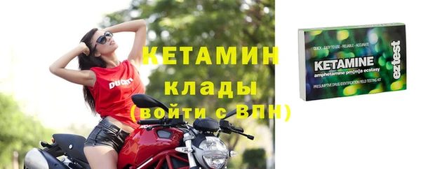 таблы Аркадак