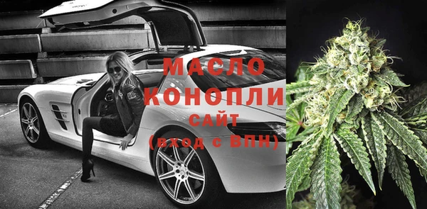 прущие грибы Армянск