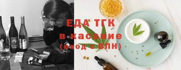 прущие грибы Армянск