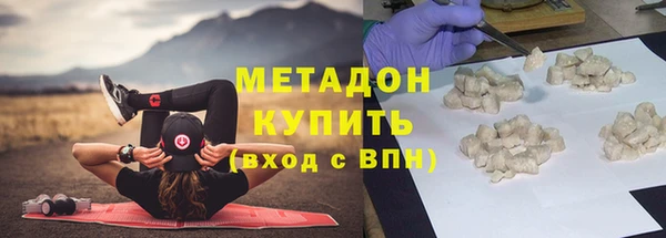 спайс Арсеньев