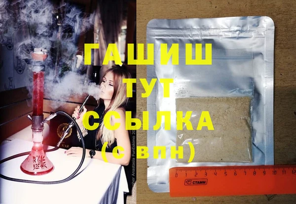 спайс Арсеньев