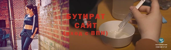 прущие грибы Армянск