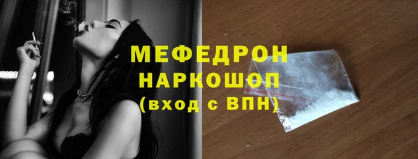 спайс Арсеньев