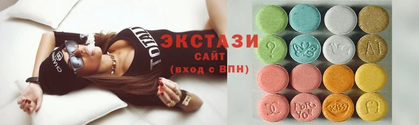спайс Арсеньев