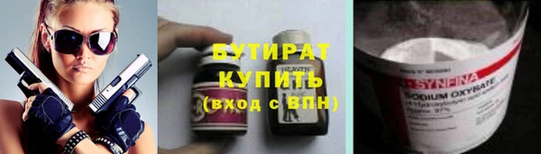прущие грибы Армянск