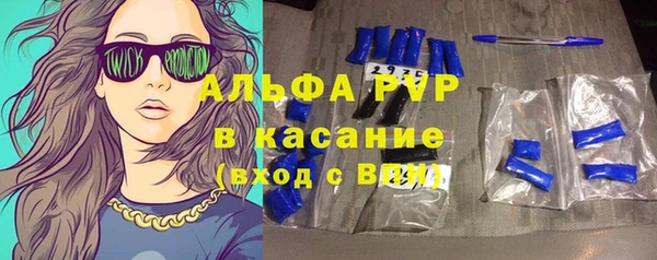 таблы Аркадак