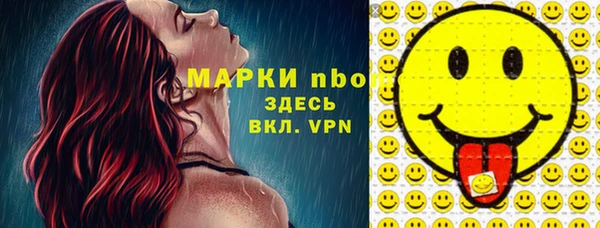 спайс Арсеньев