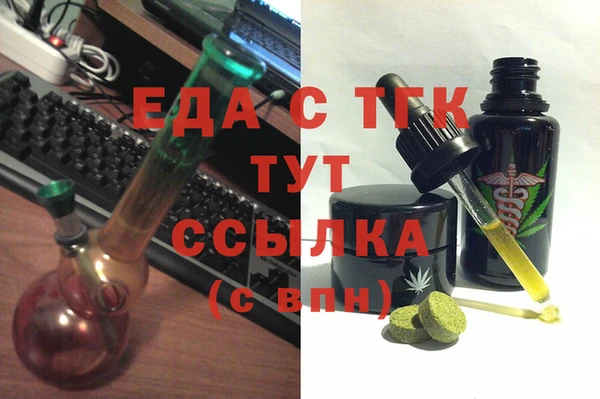таблы Аркадак