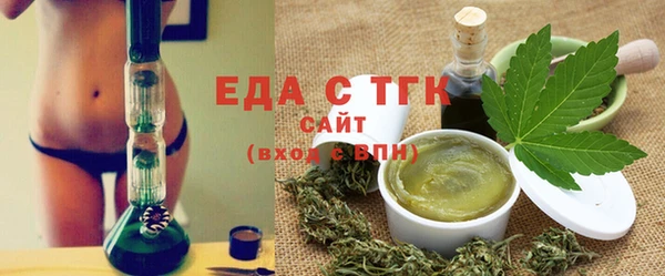 прущие грибы Армянск