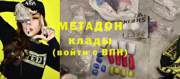 спайс Арсеньев