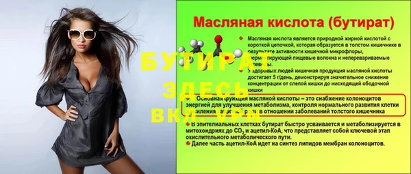 прущие грибы Армянск