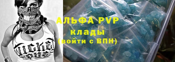 таблы Аркадак