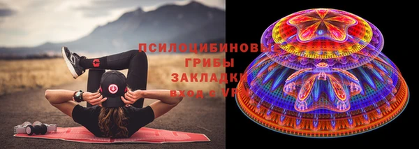 MDMA Новокубанск