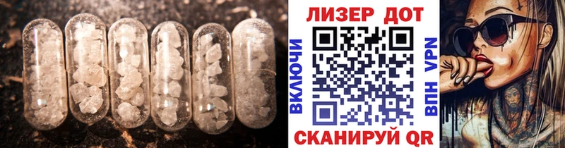 LSD-25 экстази ecstasy  Пучеж 