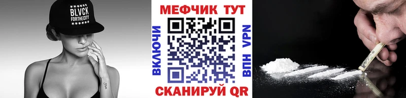 купить наркоту  Пучеж  KRAKEN   МЯУ-МЯУ кристаллы 