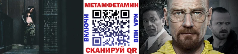 закладки  Пучеж  Метамфетамин кристалл 